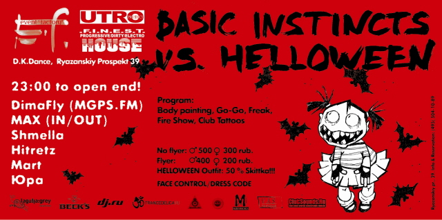 Basic Instincts vs. HELLOWEEN